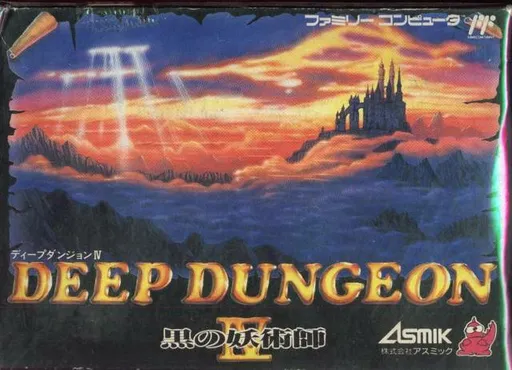 Deep Dungeon IV - Kuro no Youjutsushi (Japan)